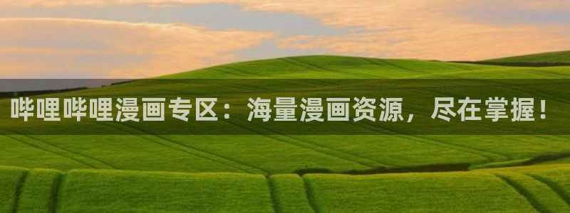 嘿咻漫画免费漫画页面在线观看