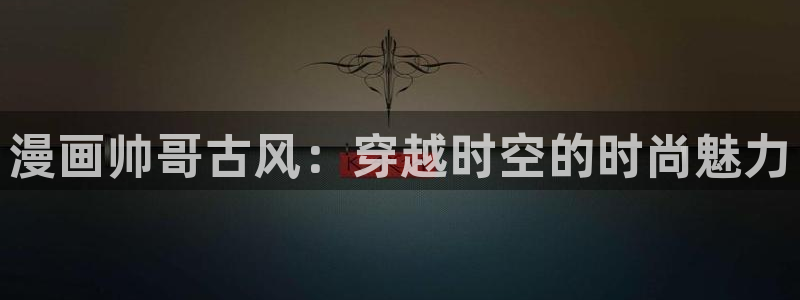 嘿咻漫画视频